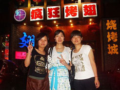 和顺烧烤加盟,学烧烤技术,开烧烤店多少钱烧烤加盟