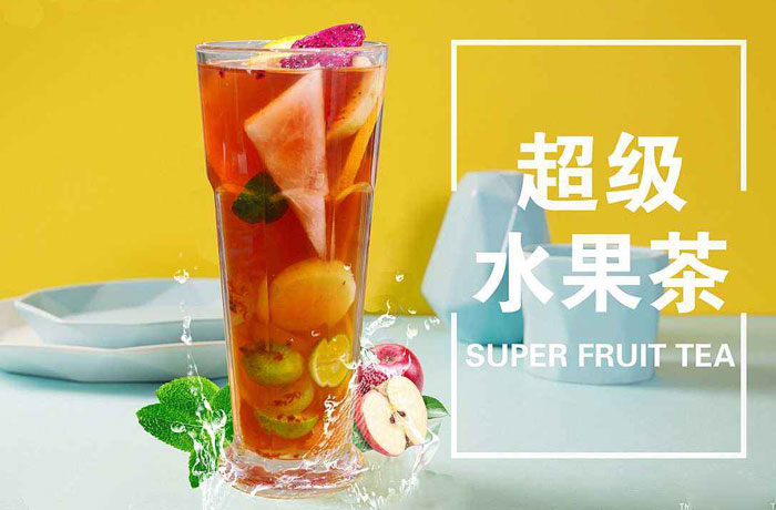 和顺水果茶培训